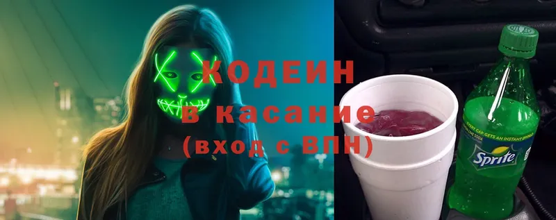 Кодеиновый сироп Lean Purple Drank  ссылка на мегу как войти  Нижнекамск 